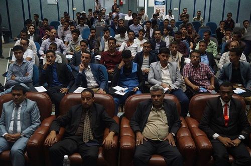 (المؤتمر الوطني العلمي الأول ضمن برنامج صيفنا2018 بعنوان: (موقعنا من التطور التكنولوجي