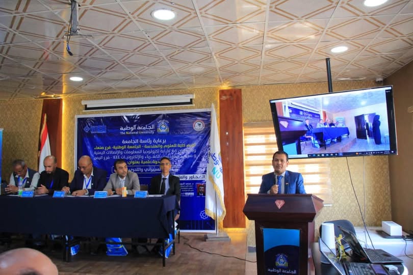 الأمن السيبراني والتحري الرقمي