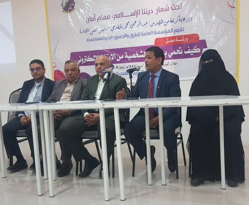 كيف تحمي بياناتك الشخصية من الابتزاز الإلكتروني