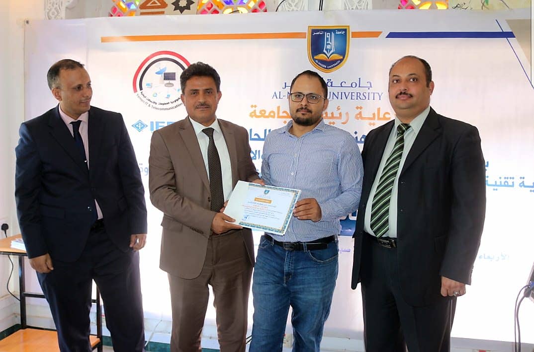 جامعة الناصر تكرم النقابة