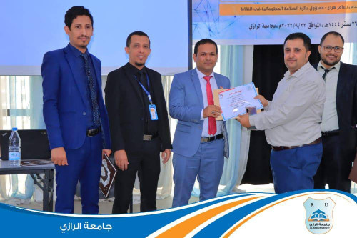 وسائل الحماية من تهديدات أمن المعلومات