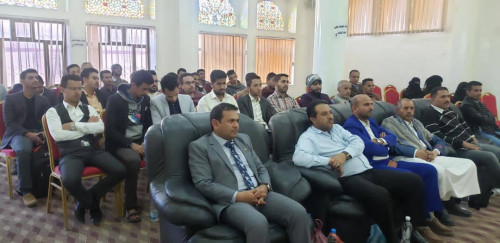 مدقق نظم المعلومات